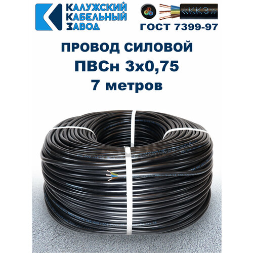 Провод гибкий ПВС 4х10,0 ГОСТ 7399-97 (ККЗ) 5м