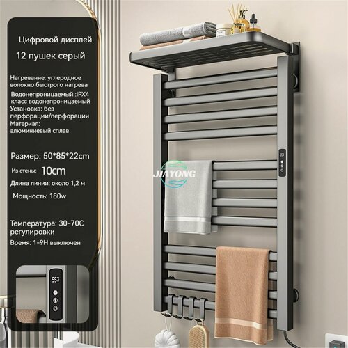 Изображение товара Полотенцесушитель Цифровое Управление "Умные Полотенца", Силумин, Серый, 54 x 13 см