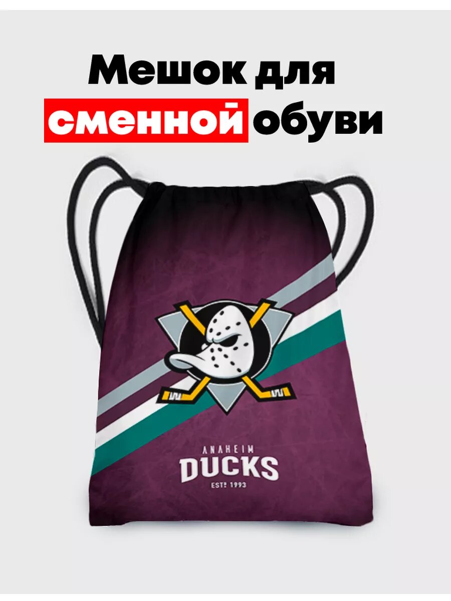Мешок для сменной обуви хоккейный клуб Анахайм Дакс