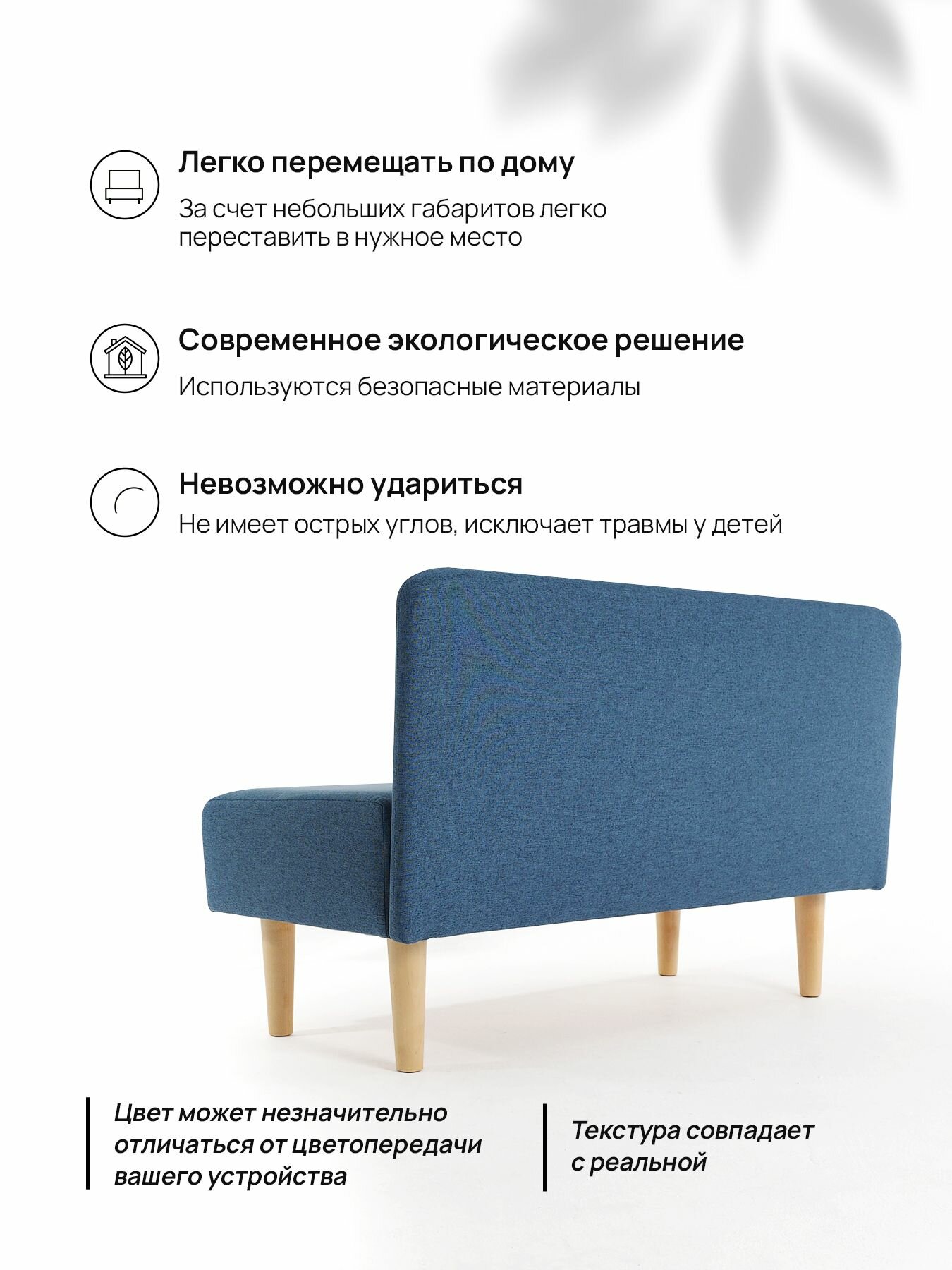 Диван, RAKIZA mini, диван на кухню, диван прямой, диван офисный, мини диван, банкетка в прихожую, серый, велюр, механизм не раскладной, 11 кг, размер 110х53х73 см — фото 1