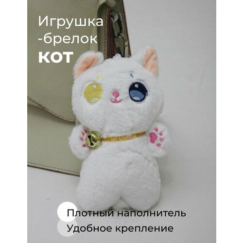 фото Брелок китайский бренд