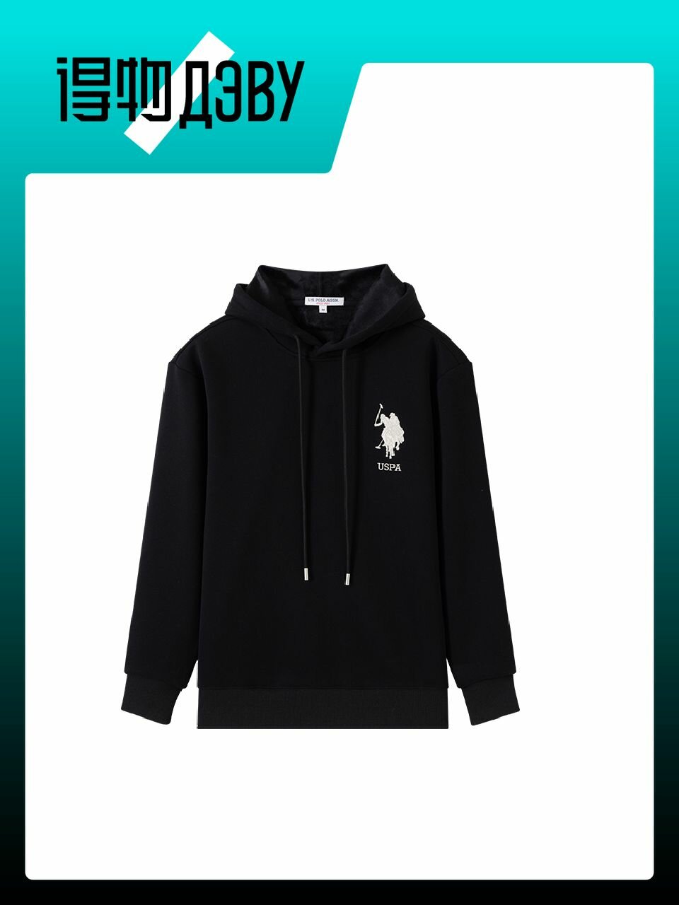 Толстовка U.S. POLO ASSN., размер XL
