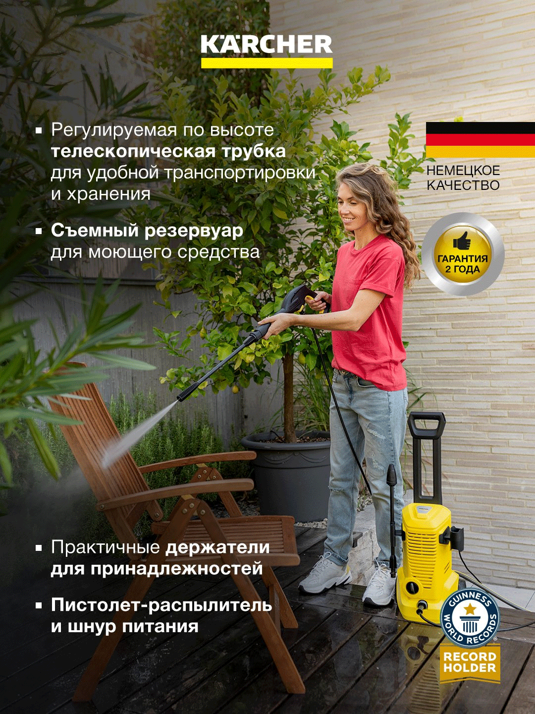 Karcher K 2 Premium Car Мини мойка высокого давления 1.673-533.0 — фото 1