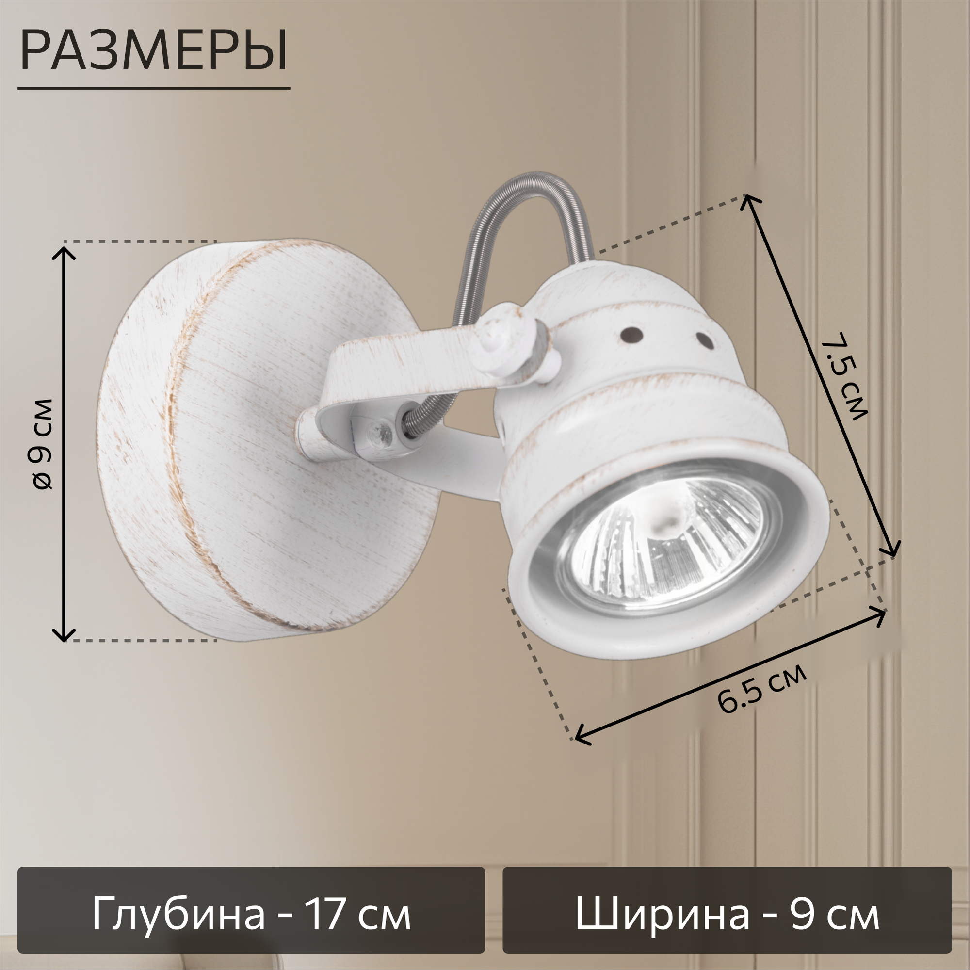 Спот для дома поворотный Citilux Веймар CL537512, 50.0 Вт