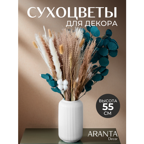 фото Букет из сухоцветов для декора и интерьера, aranta decor сухоцветы букет 55см, 170гр