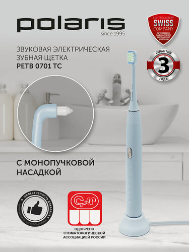 Изображение товара Электрическая зубная щетка звуковая Polaris PETB 0701 TC, светло-голубой