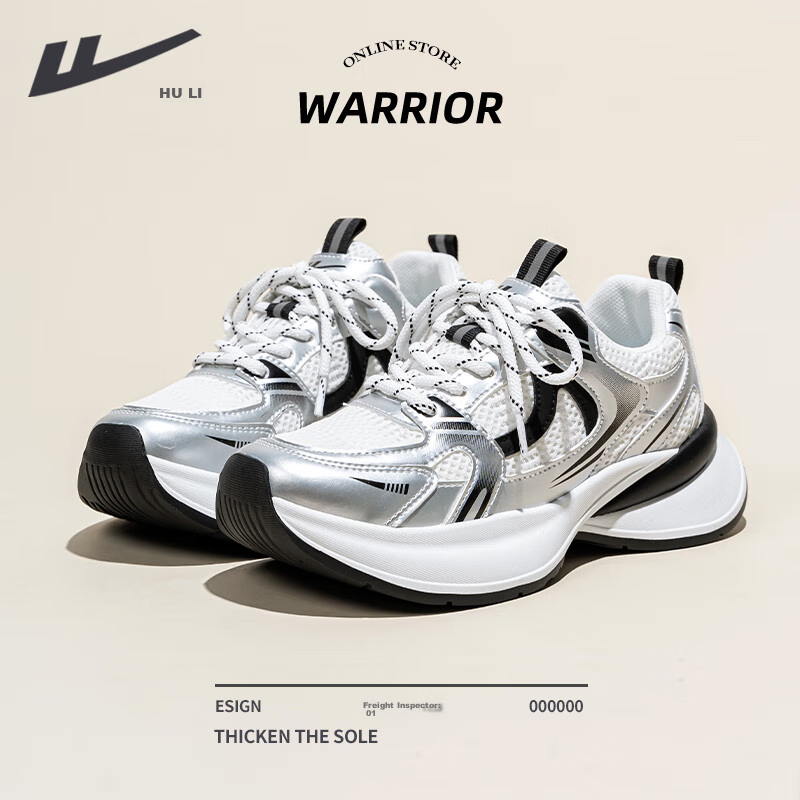 Кроссовки Warrior, размер 37, бежевый