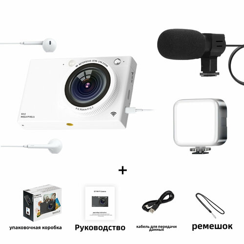 Цифровой фотоаппарат 64Мп с Wi-Fi и экраном для блогеров и селфи с зумом 28X и картой памяти 128ГБ в комплекте 6500₽