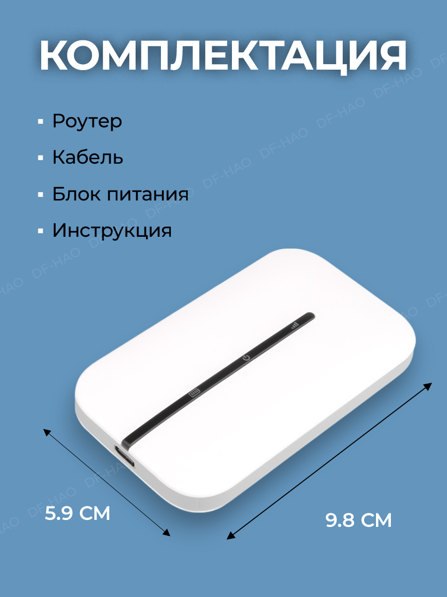 Роутер Wi-fi карманный c поддержкой сим карты, карманный роутер с сим картой 4G, роутер wi-fi M8E — фото 1