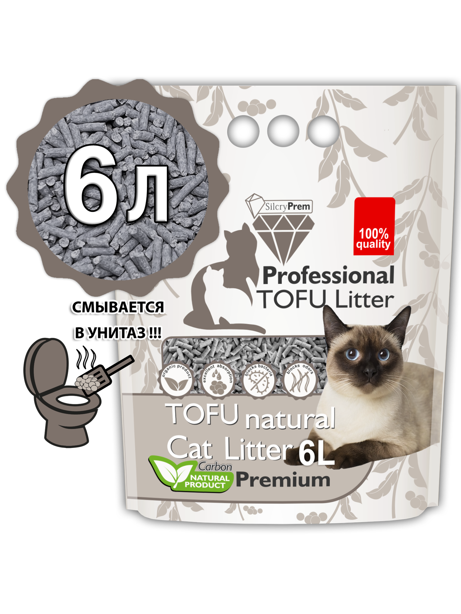 Наполнитель для кошачьего туалета Комкующийся Тофу Tofu SilcryPrem 6,0 Л - Угольный