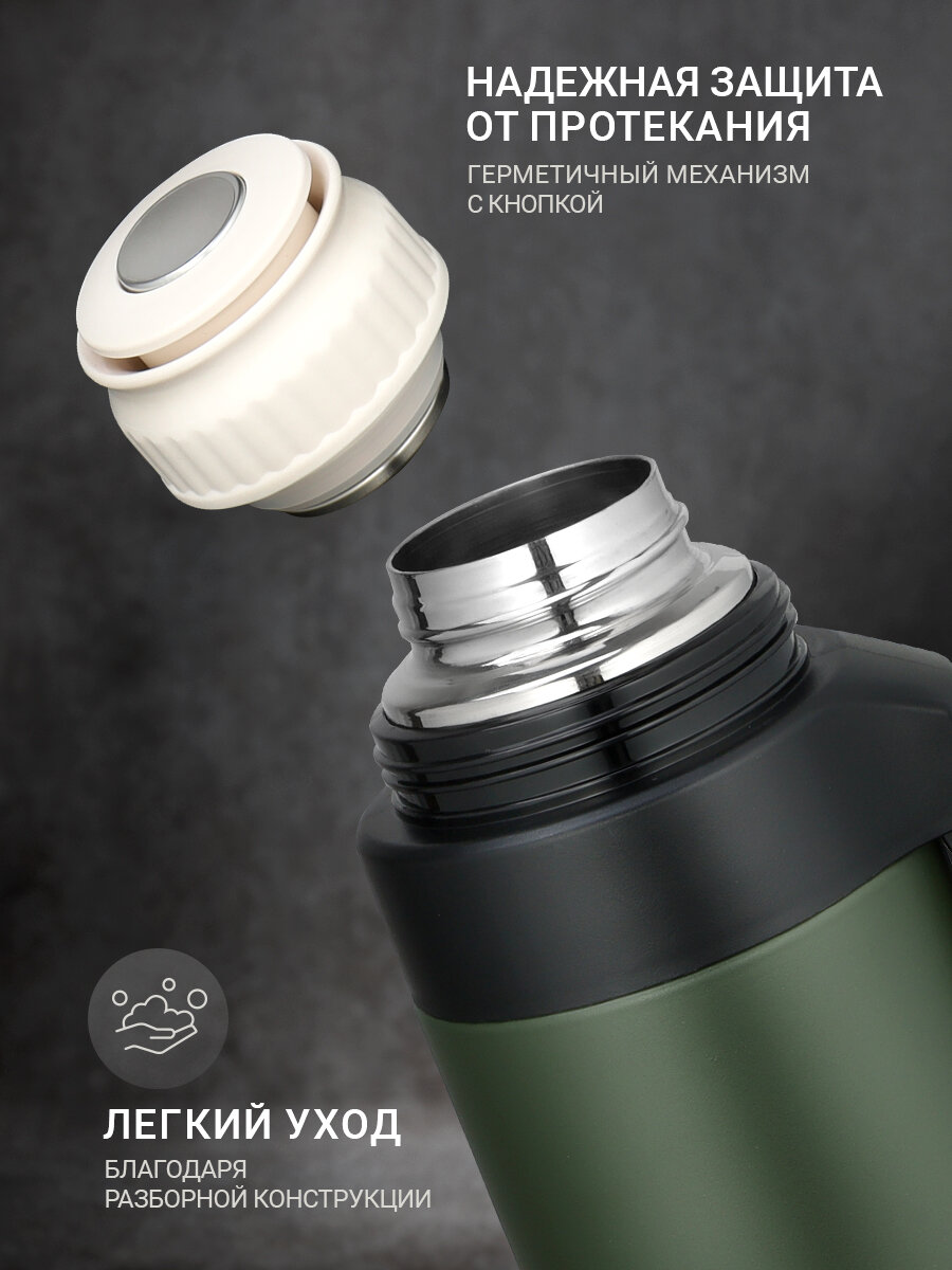 Термос для чая TalleR TR-22430 Лукас 1,5 л, вакуумный, нержавеющая сталь — фото 1