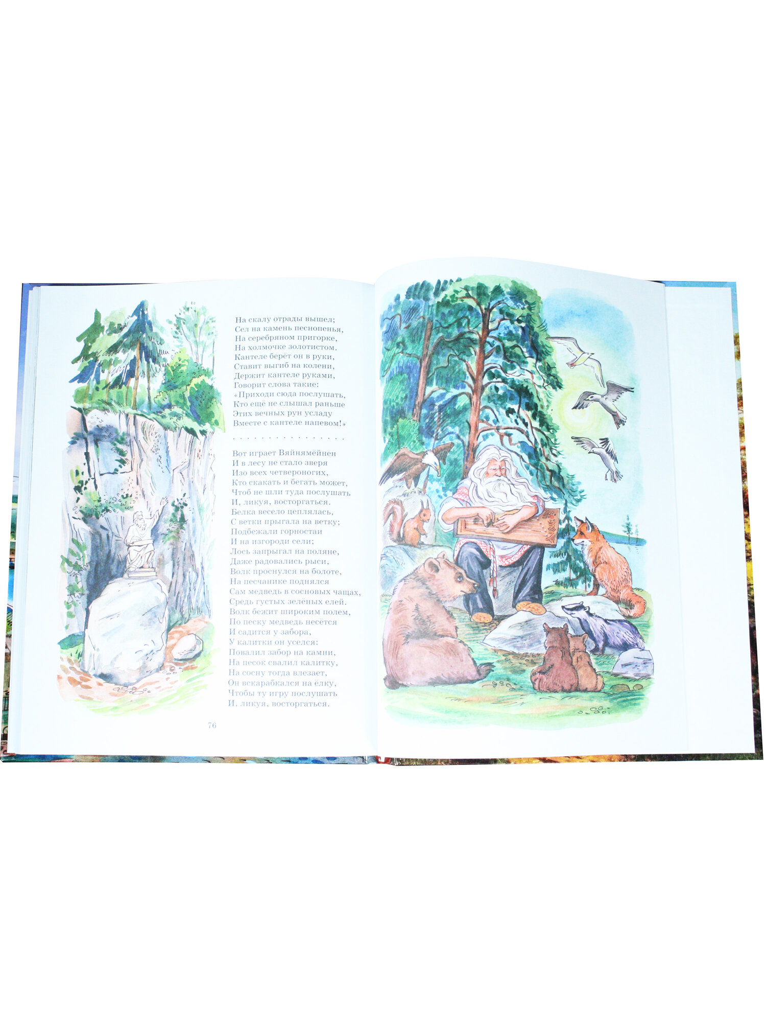 Детям о Выборге, Паритет — фото 1