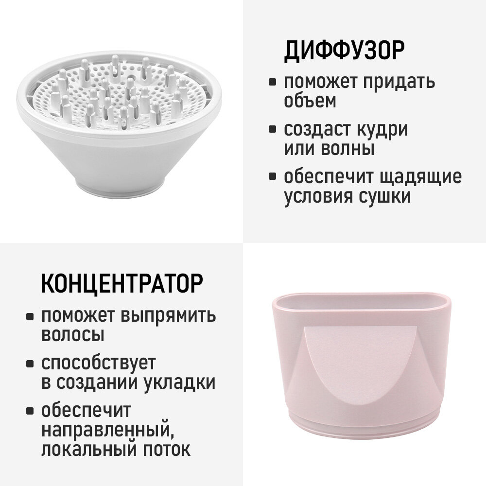 Фен OBSIDIAN BS-HD502A Технология tourmaline ionic светлый коралл — фото 1