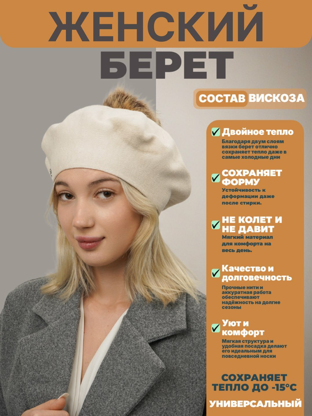 Шапка-бини для взрослых и детей, размер 56, слоновая кость