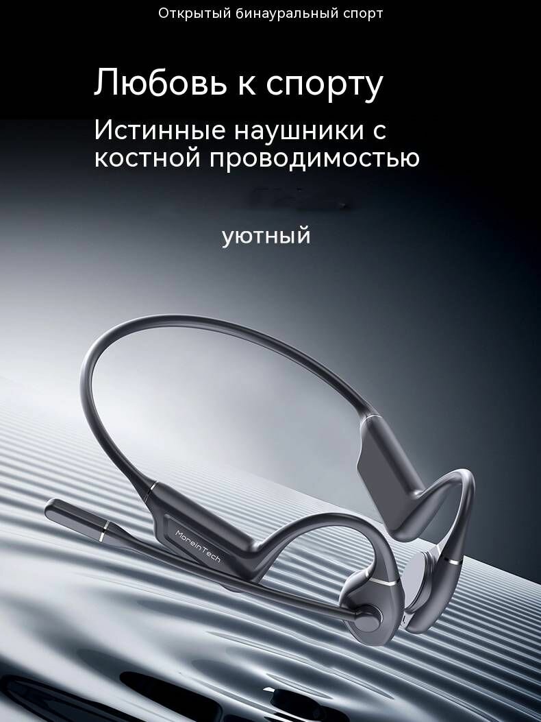 Lmkl Наушники беспроводные с микрофоном, Bluetooth, черный