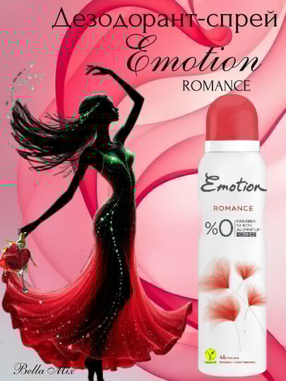 Дезодорант-спрей Evyap Emotion Romance, женский, без парабенов, 150мл — фото 1