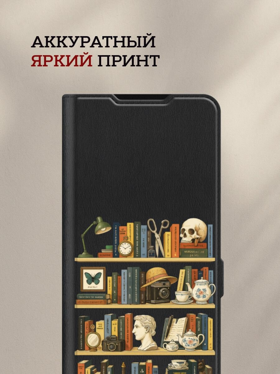 Чехол-книжка на Apple iPhone 16 Pro Max / Айфон 16 Про Макс с принтом Книжные полки, черный — фото 1