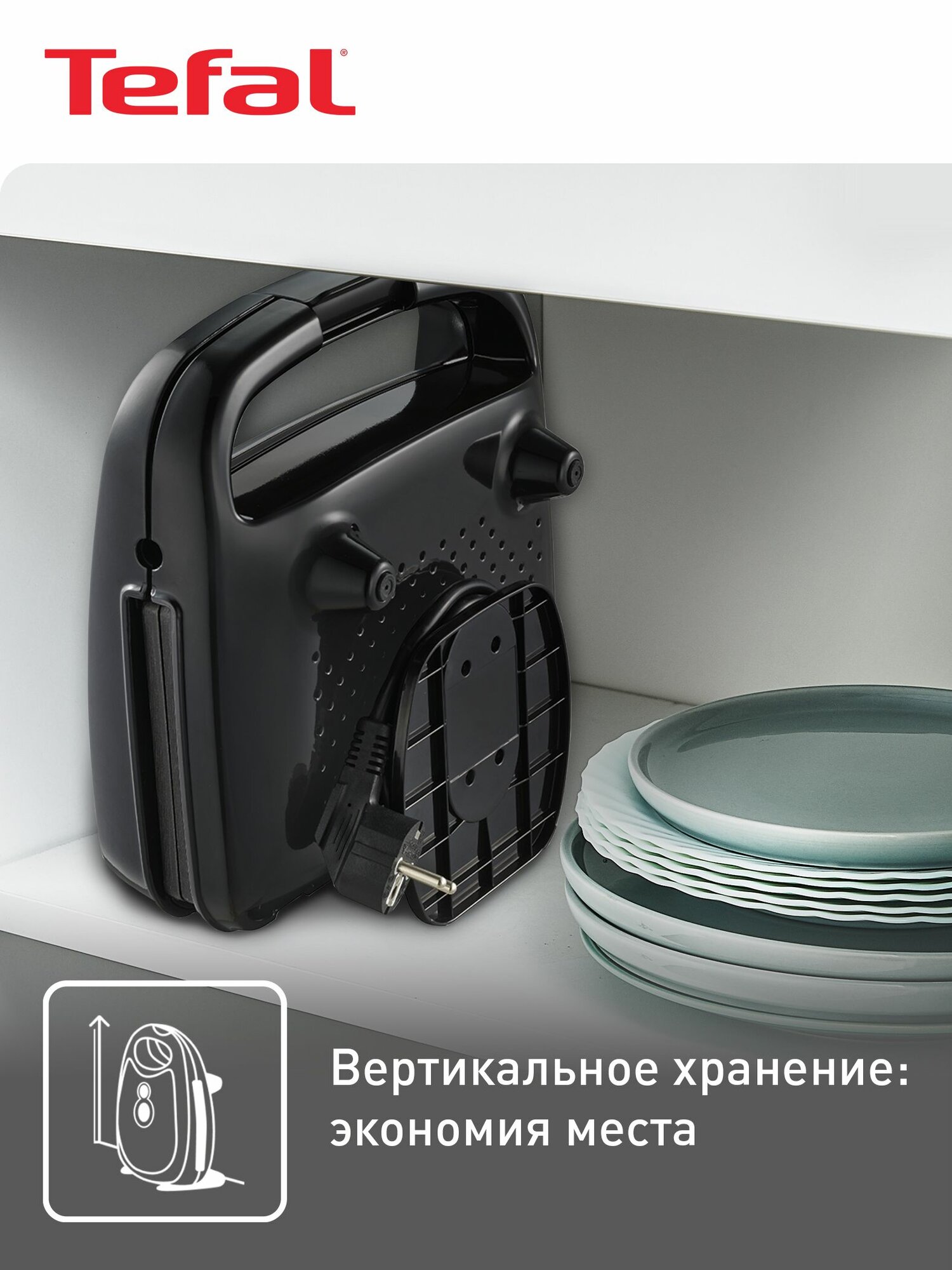Вафельница электрическая Tefal Waffle Time WD170D38, 700 Вт — фото 1