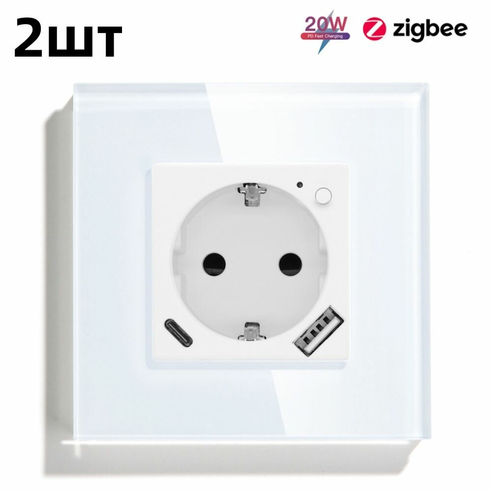 Розетка Умная Zigbee одинарная с USB и type-C входами, быстрая зарядка 20W, мониторинг потребления, поддержкой Алисой, рамка стекло ,2шт