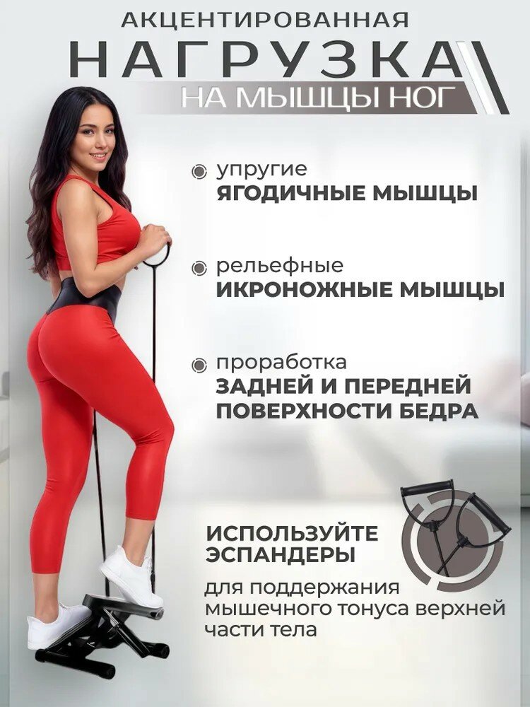 Степпер тренажер для дома, мини степпер с эспандерами с регулировкой нагрузки, 100 кг — фото 1
