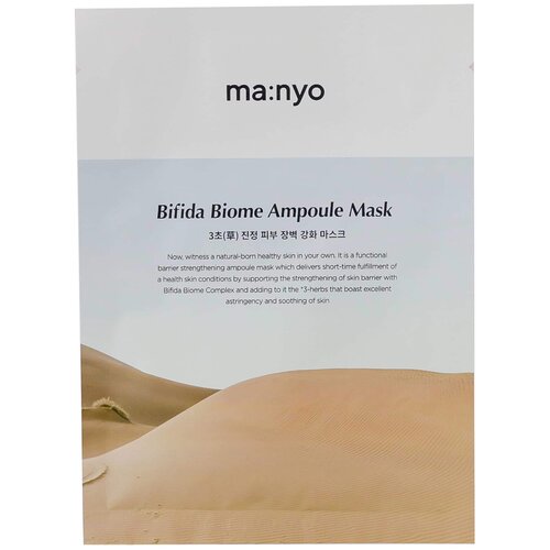 Восстанавливающая ампульная тканевая маска Manyo BIFIDA BIOME AMPOULE MASK, 30g