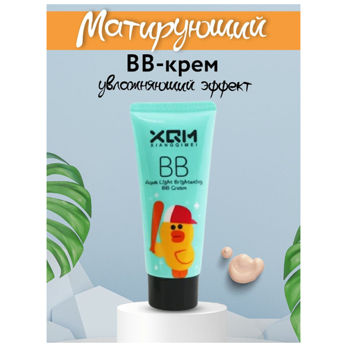 Лёгкий ВВ крем на водной основе XQM