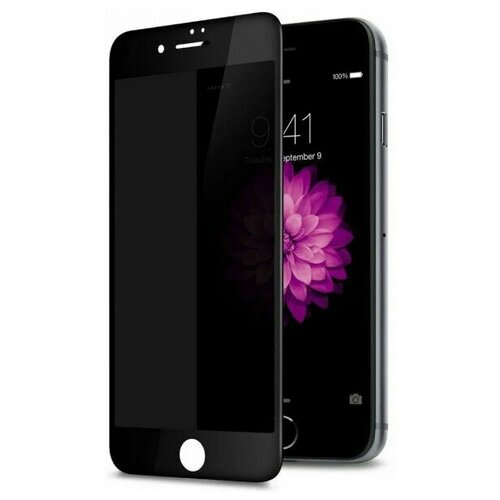 Защитное стекло iPhone 7 Plus и 8 Plus/ Стекло на айфон 7 плюс и 8 плюс/ 9H стекло