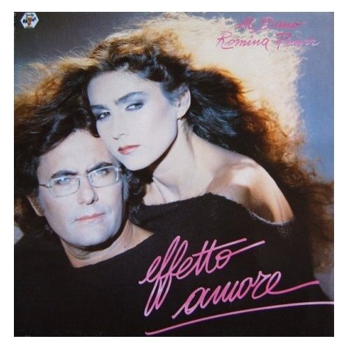 Старый винил, Baby Records , AL BANO / ROMINA POWER - Effetto Amore (LP, Used)