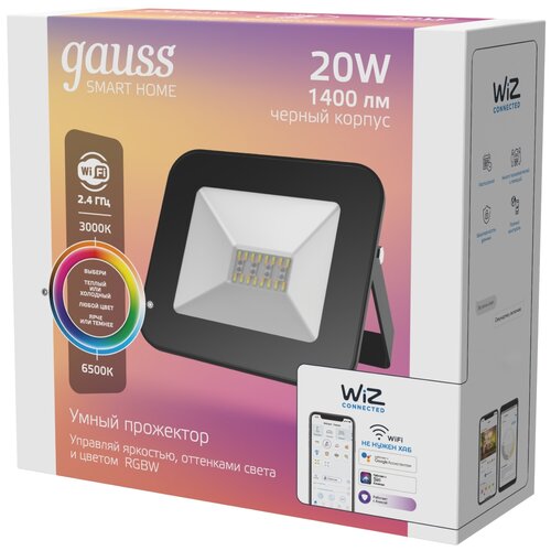 Умный Wi-Fi прожектор Gauss Smart Home 20 Вт 1400 лм RGBW, управление голосом/смартфоном 3560132