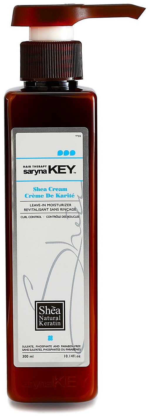 SARYNA KEY Крем увлажняющий для вьющихся волос с африканским маслом ши / Curl control 300 мл - фото №1