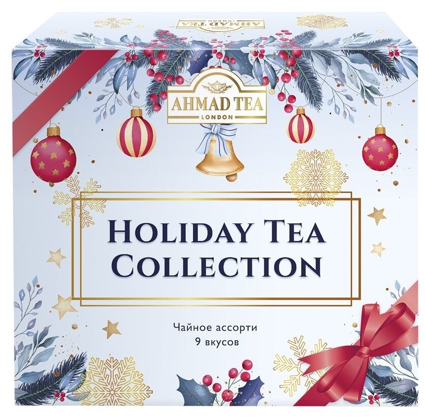 Чайное ассорти Ahmad Tea Holiday Tea Collection в пакетиках, бергамот, малина, 209 г, 45 пак. — фото 1