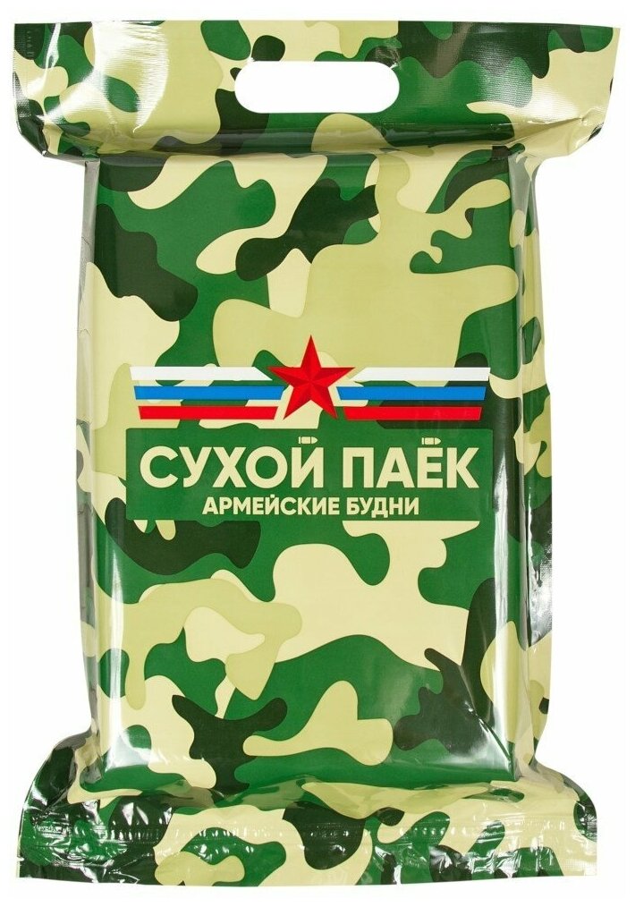 Сухой Паёк 