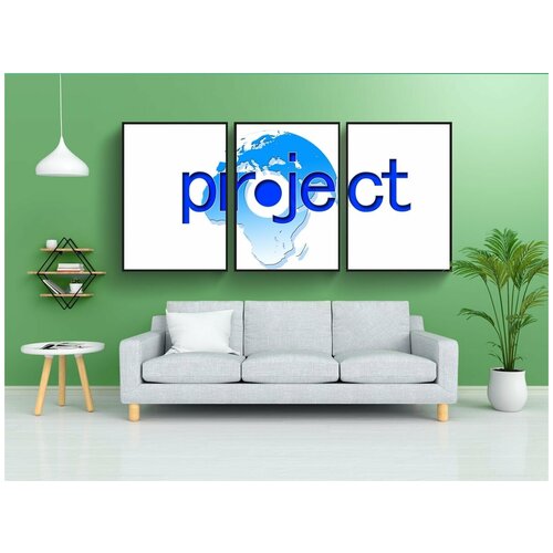 фото Набор модулных постеров для интерьера "проект, земля, глобус" 60x90 см. в тубусе, без рамки lotsprints