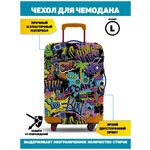 Чехол для чемодана Homepick Urban_L/6066/ Размер L (70-80 см) - изображение
