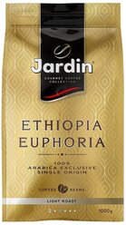 Кофе в зернах Jardin Ethiopia Euphoria (светлая обжарка), 1 кг