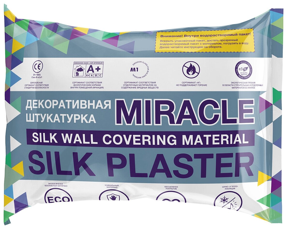 Жидкие обои Silk Plaster Miracle 1017 / Миракл 1017 / Комплект 3 упаковки - фотография № 3