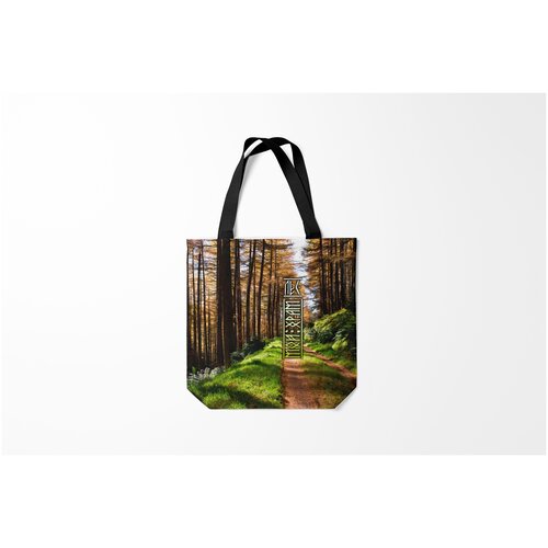 фото Сумка-шоппер / 40х40 см / патриотичные / славянская символика лес мой храм burnettie