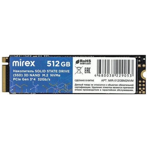 Твердотельный накопитель Mirex 512 ГБ M.2 MIR-512GBM2NVM m 2 2280 ssd smartbuy stream p16 512gb tlc nvme pcie4