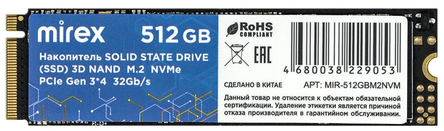 Твердотельный диск 512GB Mirex, M.2 2280, PCI-E 3x4, [R/W - 2000/1300 MB/s] TLC