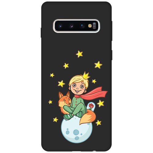 Матовый Soft Touch силиконовый чехол на Samsung Galaxy S10, Самсунг С10 с 3D принтом Little Prince черный матовый soft touch силиконовый чехол на samsung galaxy s10 самсунг с10 с 3d принтом maple черный