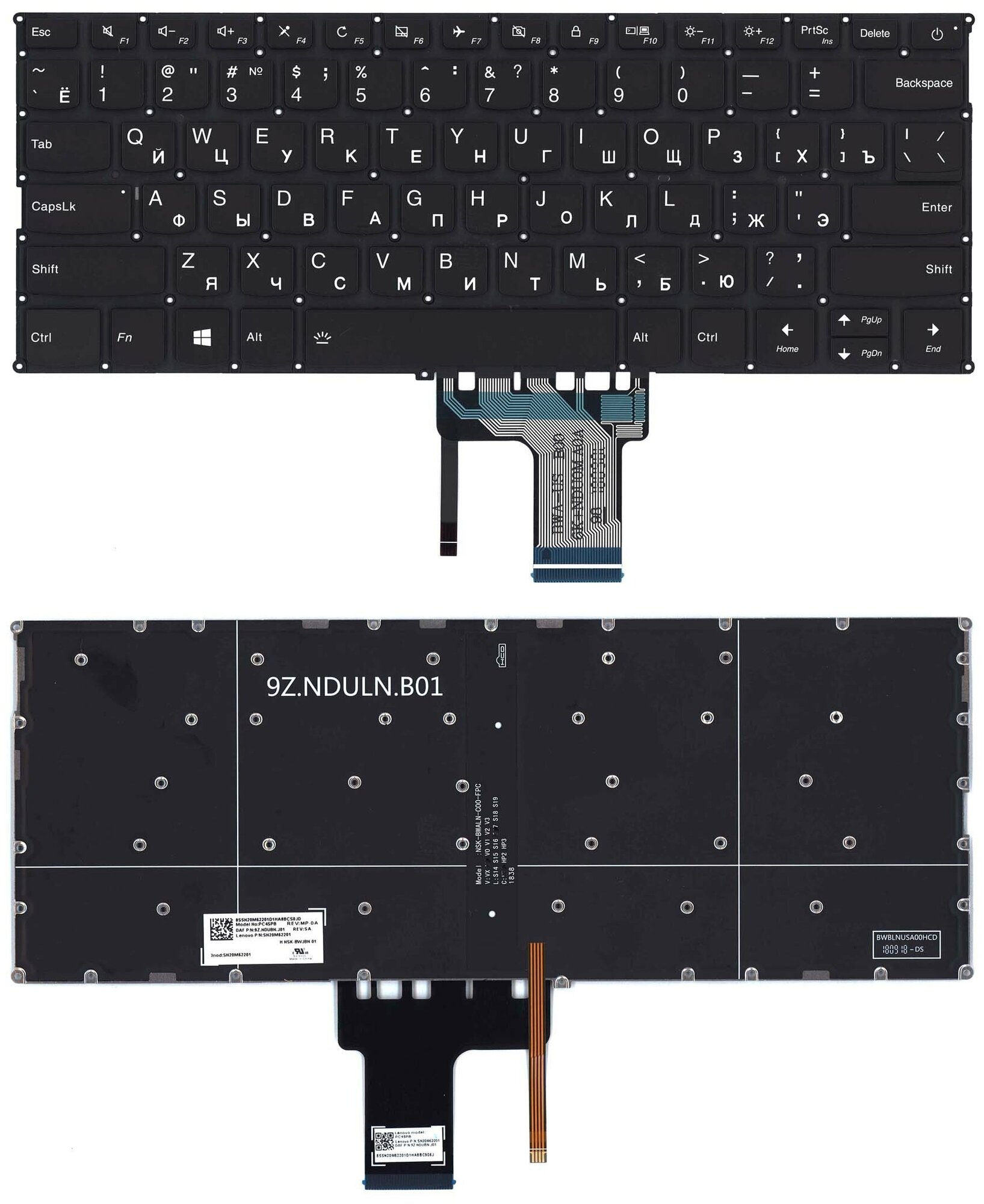 Клавиатура для ноутбука Lenovo IdeaPad 320S-13 черная с подсветкой