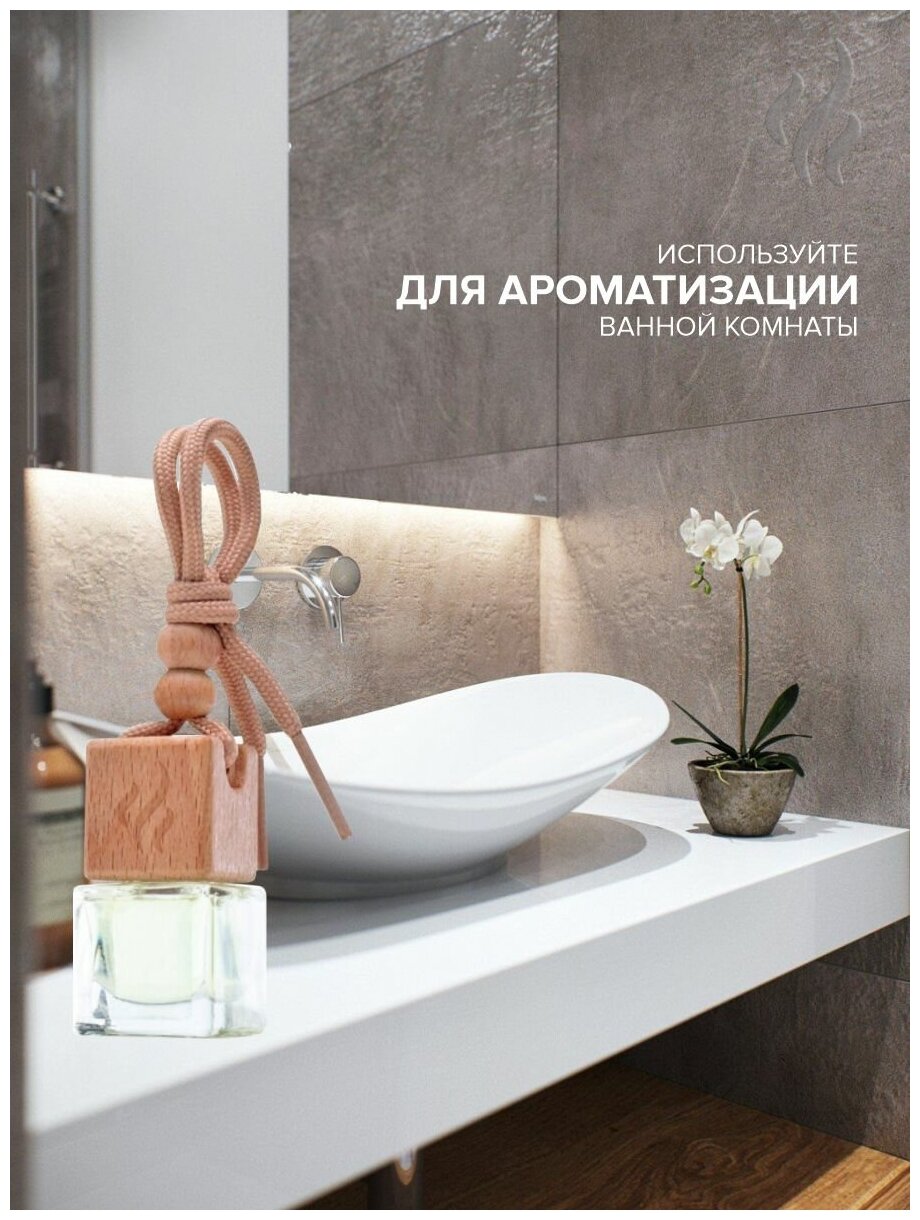 Автопарфюм по мотивам Acqua di Gio Джиорджио Армани AROMAKO, ароматизатор для автомобиля, освежитель воздуха в машину