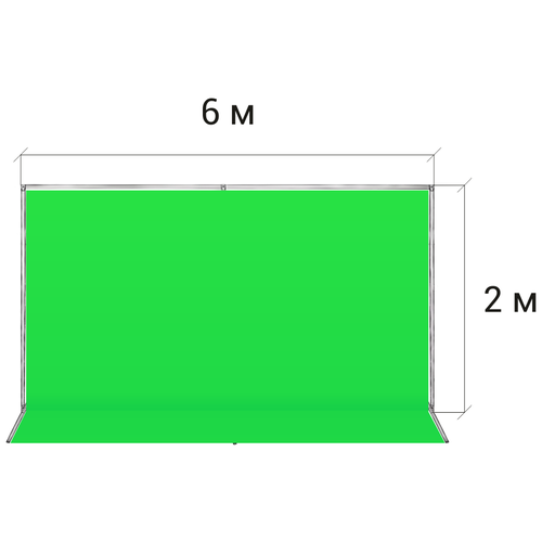 фото Стойка для хромакея 2 м. / 6 м. + хромакей 2,9 / 6 м. gozhy