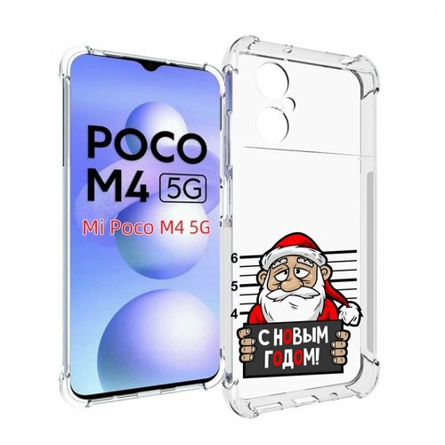 Чехол MyPads ДМ с новым годом заключенный для Xiaomi Poco M4 5G задняя-панель-накладка-бампер