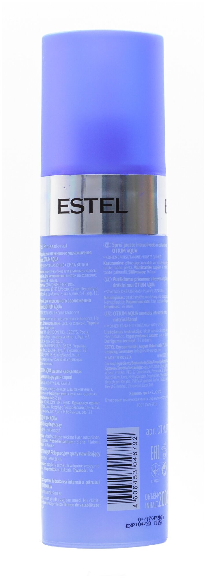Estel Спрей для интенсивного увлажнения волос , 200 мл (Estel, ) - фото №3