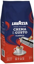 Кофе в зернах Lavazza Crema e Gusto, 1 кг