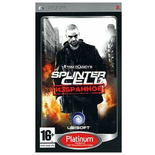 фигурка ubisoft heroes rabbids splinter cell rabbid – sam fisher 10 см Tom Clancy's Splinter Cell: Избранное (PSP)