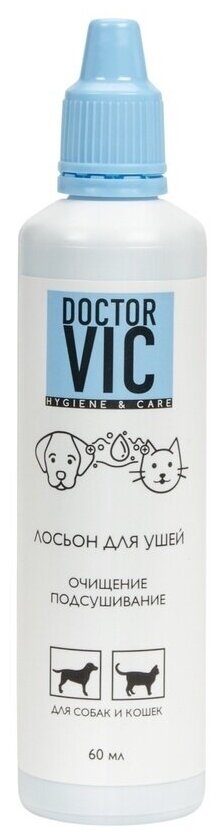 Лосьон для собак и кошек Doctor VIC для ушей 60мл - фото №14