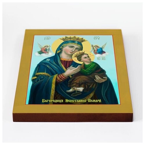 Икона Божией Матери Всепомогающая, печать на доске 20*25 см донская икона божией матери печать на доске 20 25 см