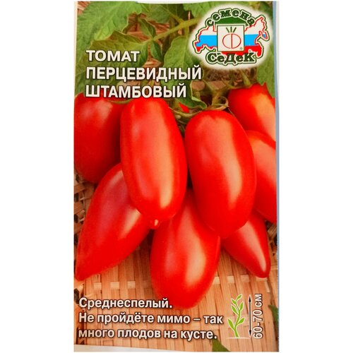 Семена томата перцевидный штамбовый фикус бенжамина нитида штамбовый